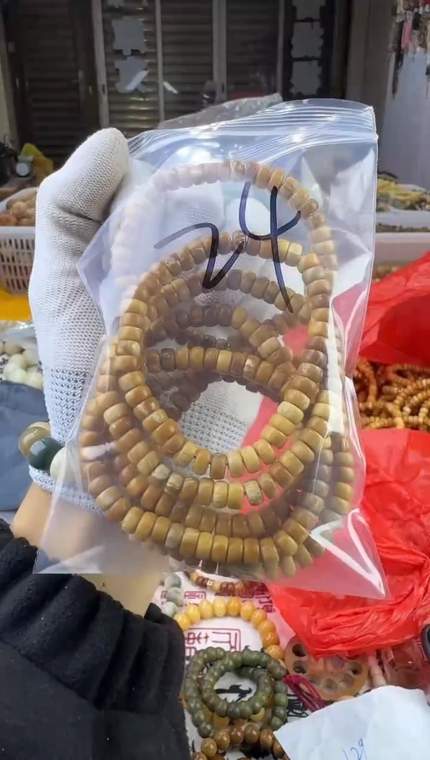 【闪购商品】库克手串24-瑕疵不补珠药片