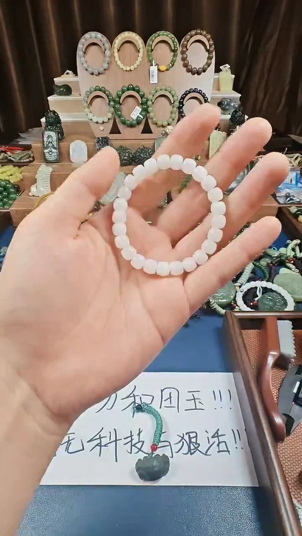 颈饰未镶嵌和田玉多样性发货拍一发一