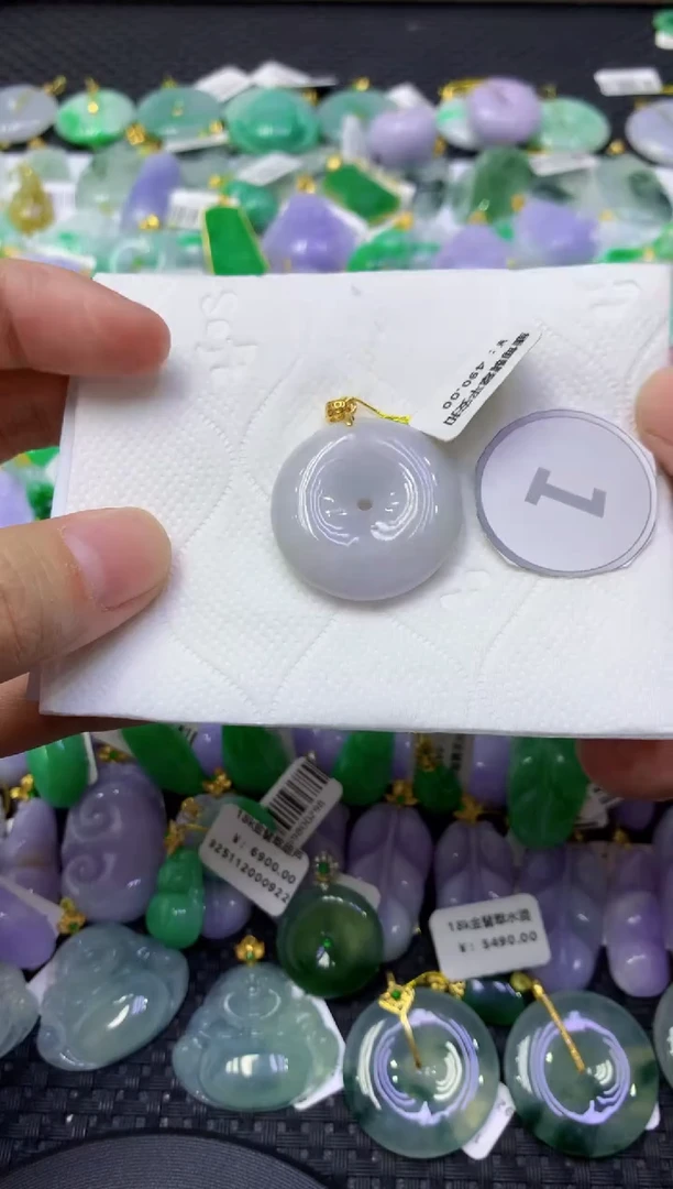 颈饰未镶嵌翡翠天然缅甸翡翠A货