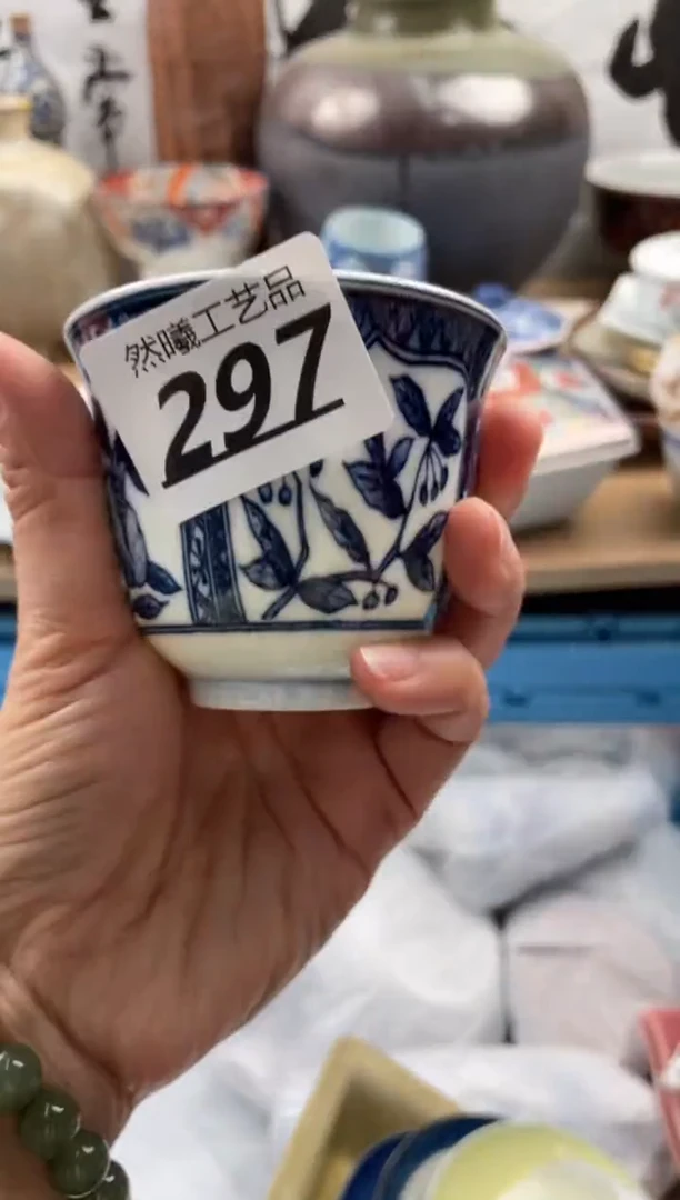 【闪购商品】瓷片297