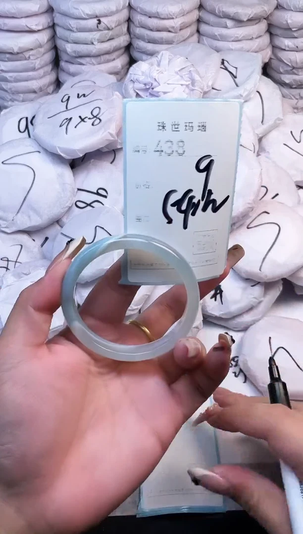 手镯玛瑙/玉髓未镶嵌438