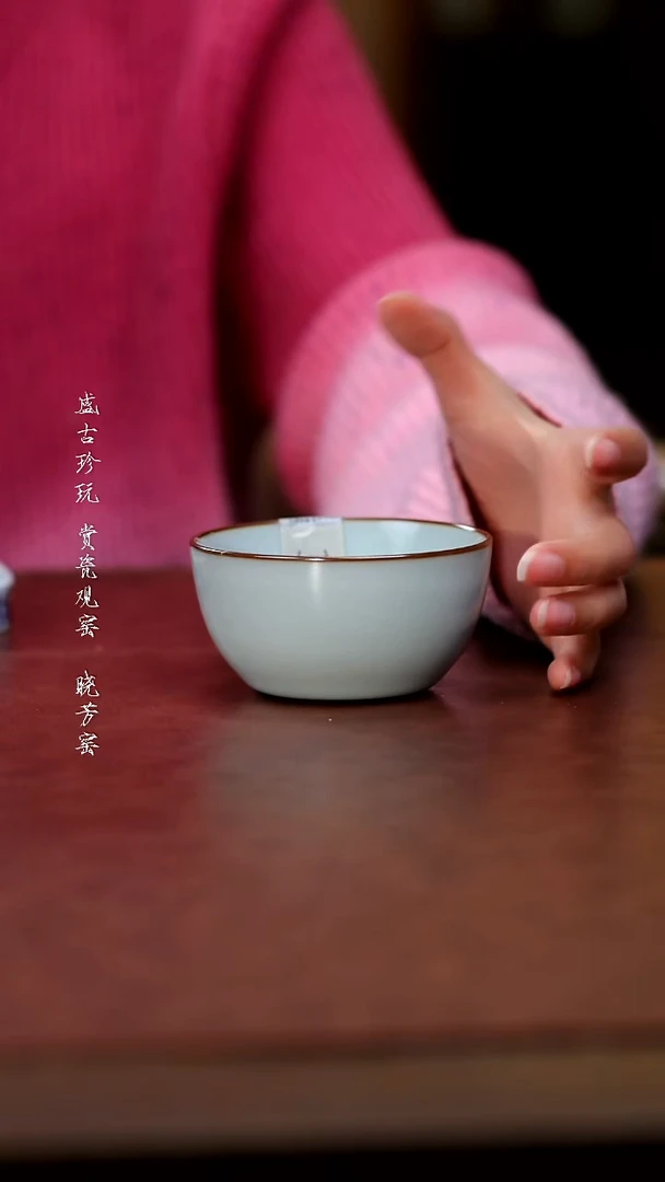 其他陶问鼎汝窑缸杯