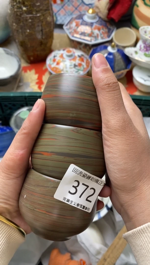 【闪购商品】瓷片新号开播满18米包邮漏漏漏了