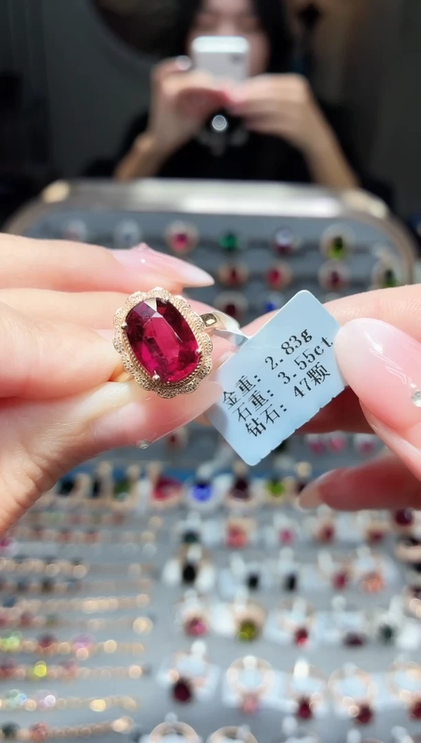 18K金镶嵌戒指碧玺3.55ct