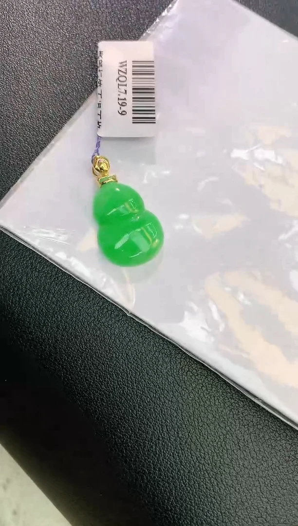翡翠18K金镶嵌颈饰赠礼盒证书 珍珍