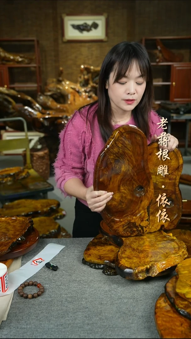 大叶金丝楠43-21-3