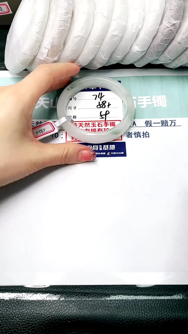 【闪购商品】石英质玉手镯未镶嵌58+-24
