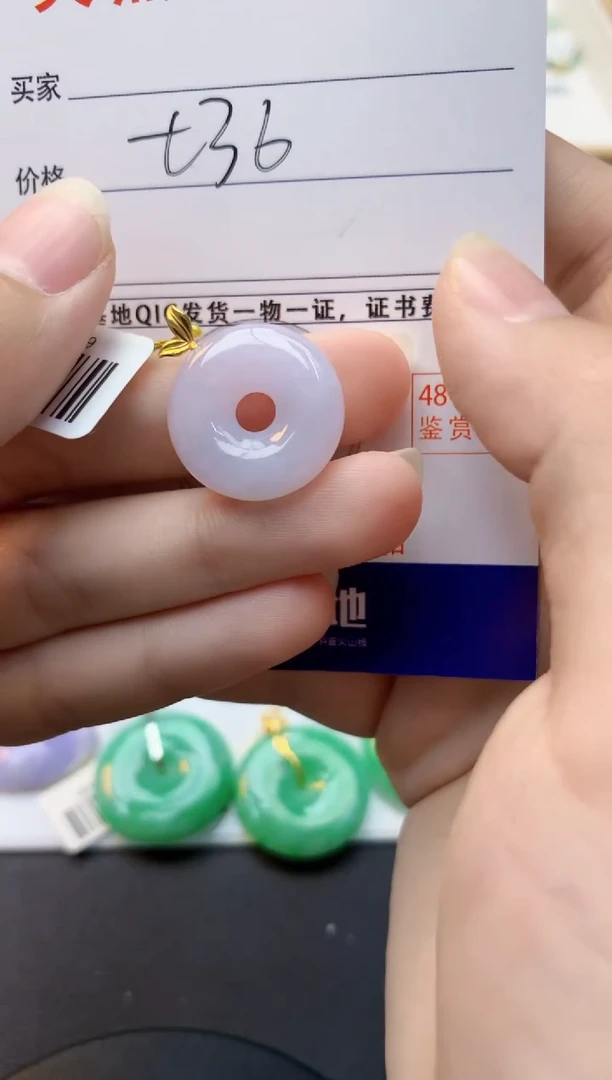 颈饰18K金镶嵌翡翠天然缅甸A货翡翠