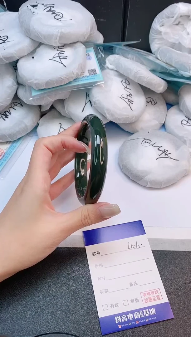 未镶嵌手镯和田玉11L106-63