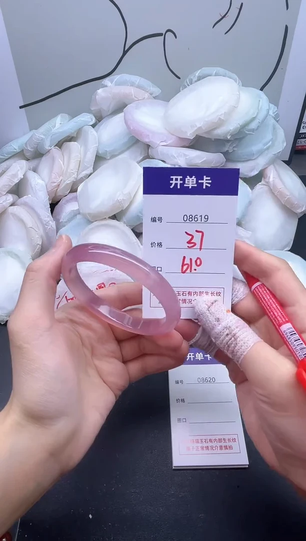 手镯玛瑙/玉髓未镶嵌8619