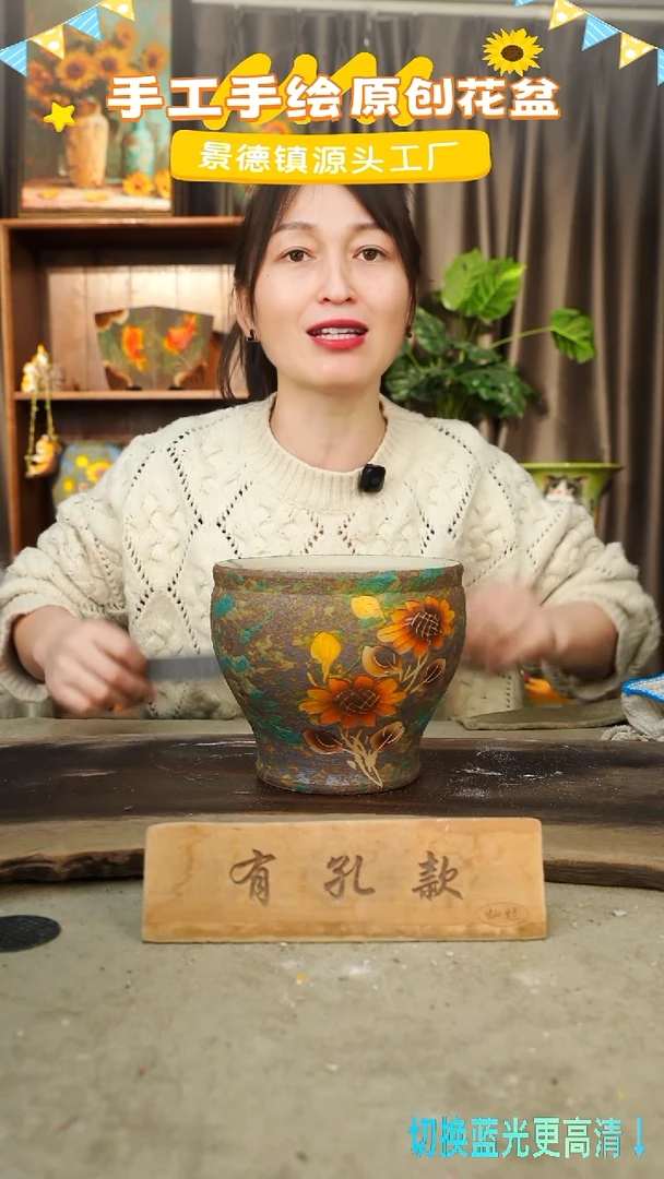 陶瓷6-1 口径17高度14 1-2误差 微瑕