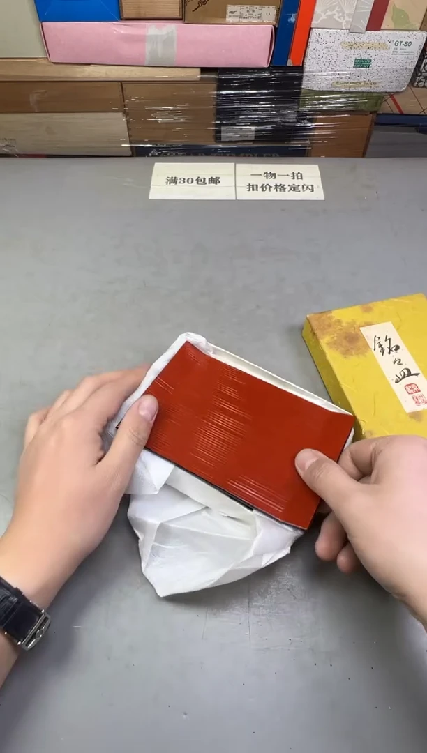 瓷片D****6188号满30米包邮，碰瓷社感谢您的支持~