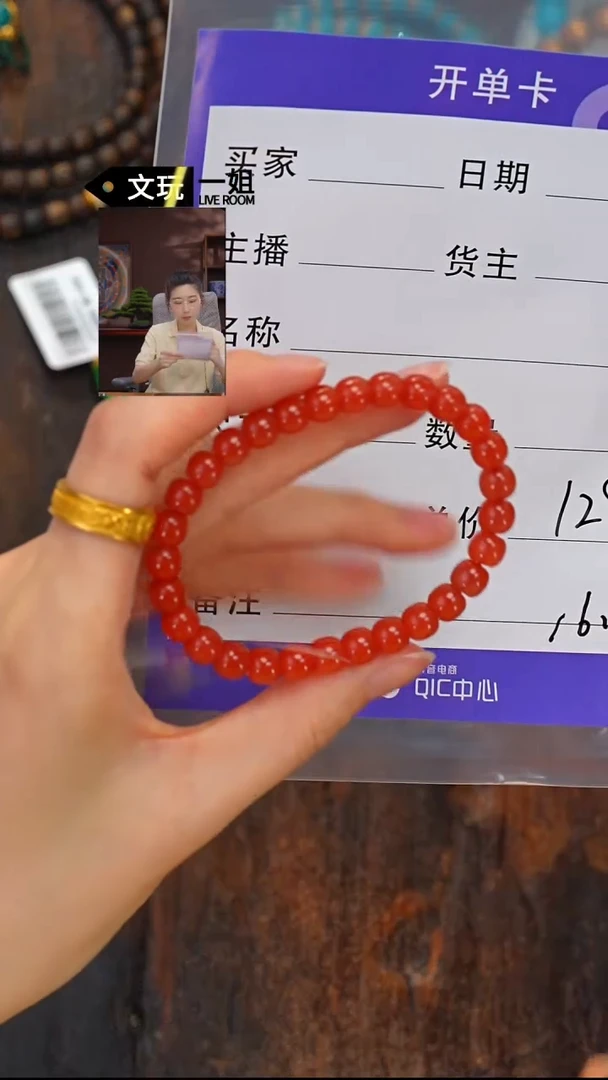 南红玛瑙未镶嵌珠宝奇石南红
