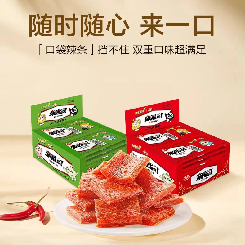 【辣条对对碰】卫龙亲嘴烧混合口味零食