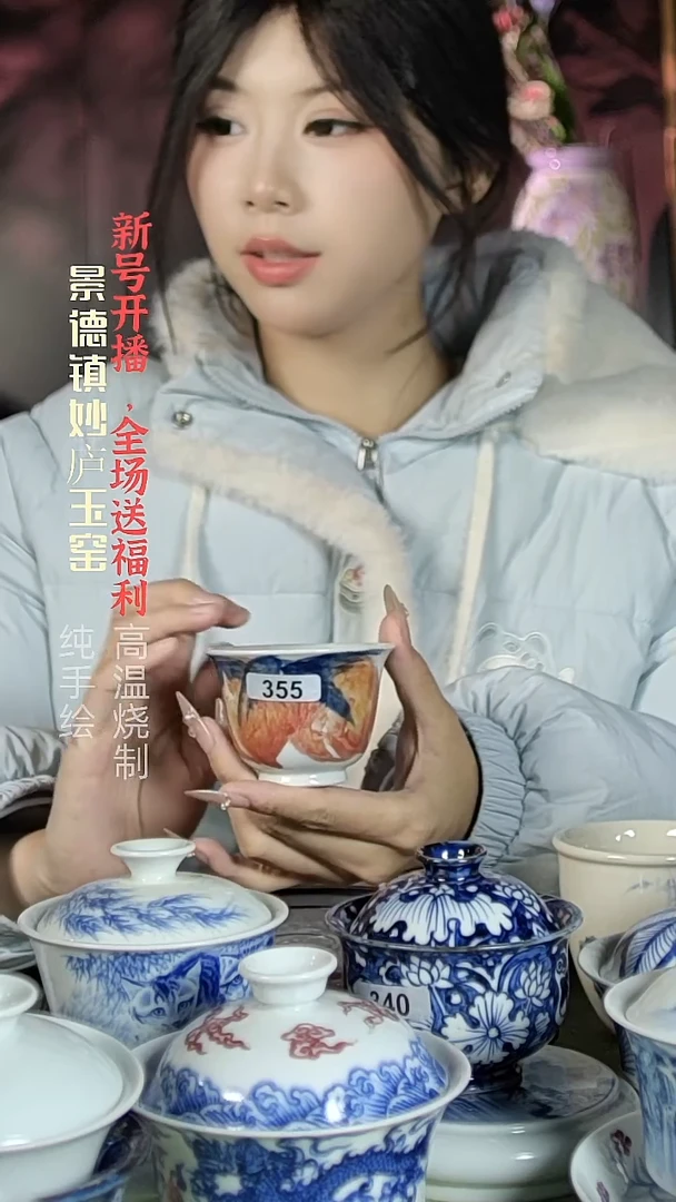 盘陶妙庐玉窑铃铛杯355微瑕