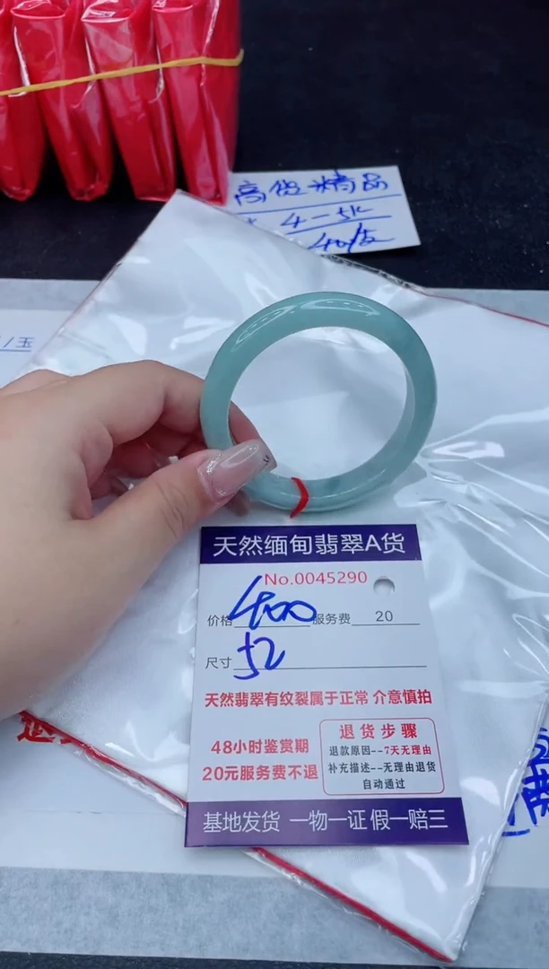 翡翠手镯未镶嵌400.00000