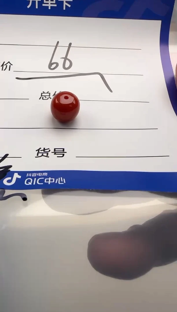 未镶嵌配饰配饰南红玛瑙孤**生配饰配饰