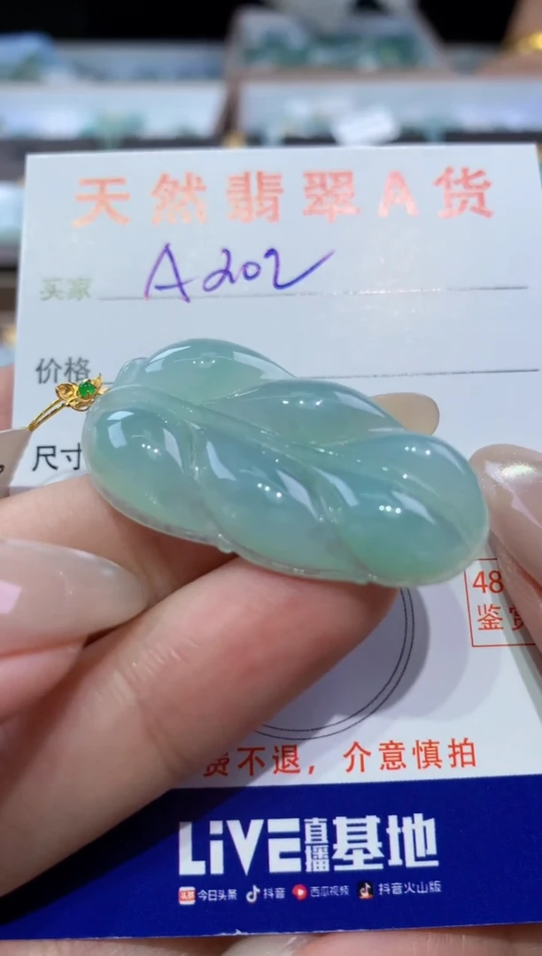 颈饰18K金镶嵌翡翠天然缅甸翡翠A货挂件