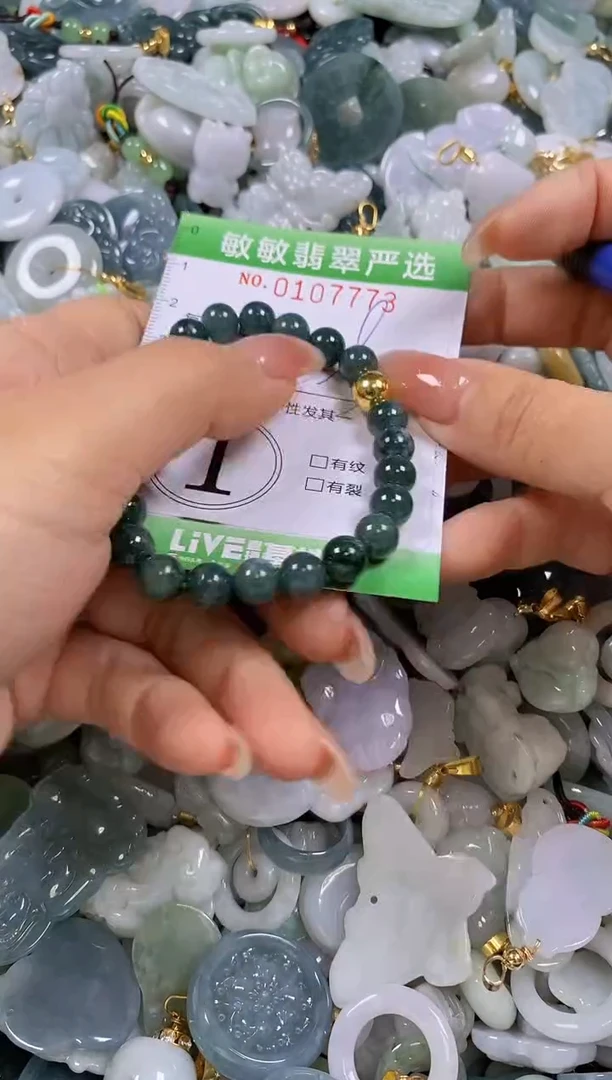 【闪购商品】翡翠颈饰未镶嵌闪购0107773多样性发其一