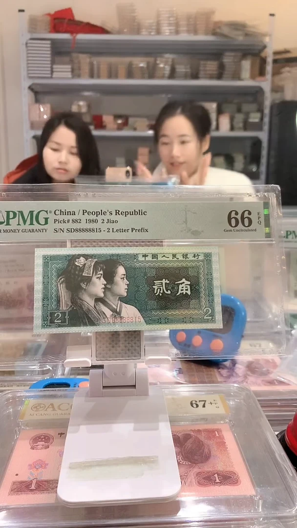 8002SD 88888815 66E大象头数3金马号