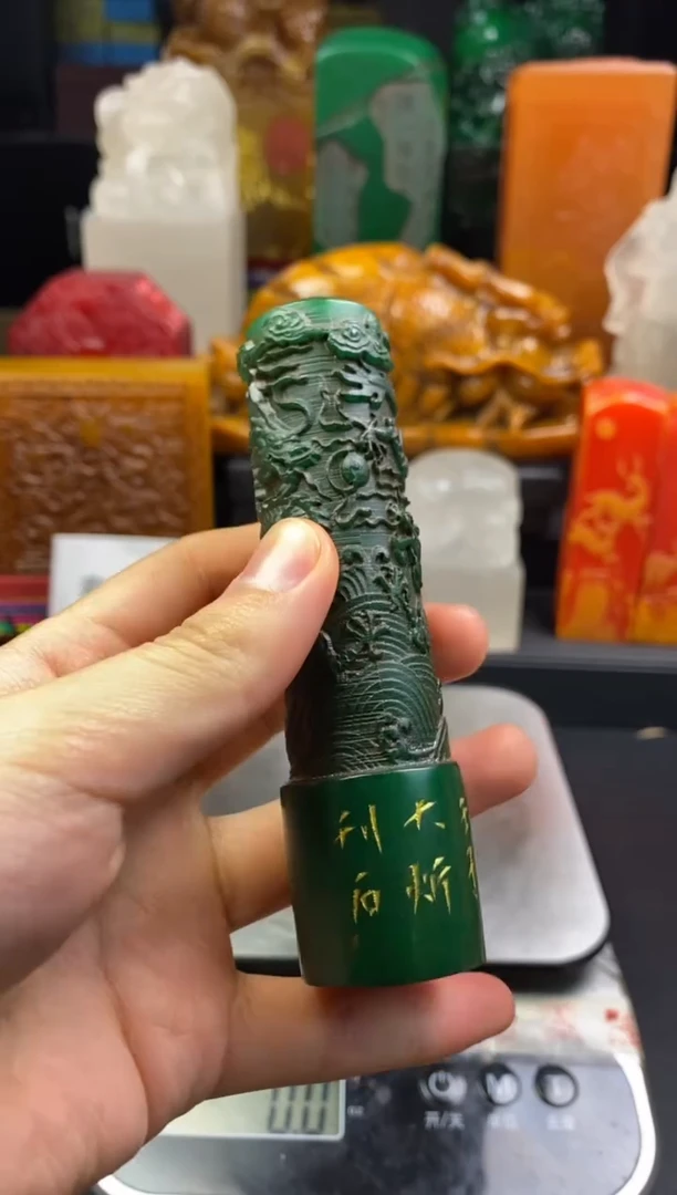 寿山石印石绝绿龙盘柱圆章 富昌