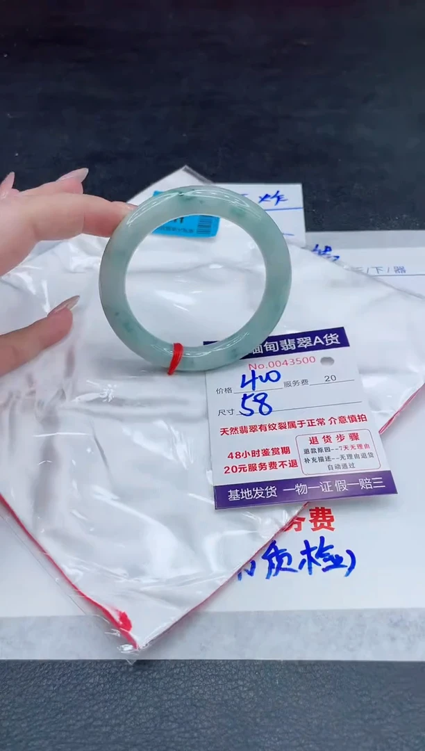翡翠手镯未镶嵌400.00000011