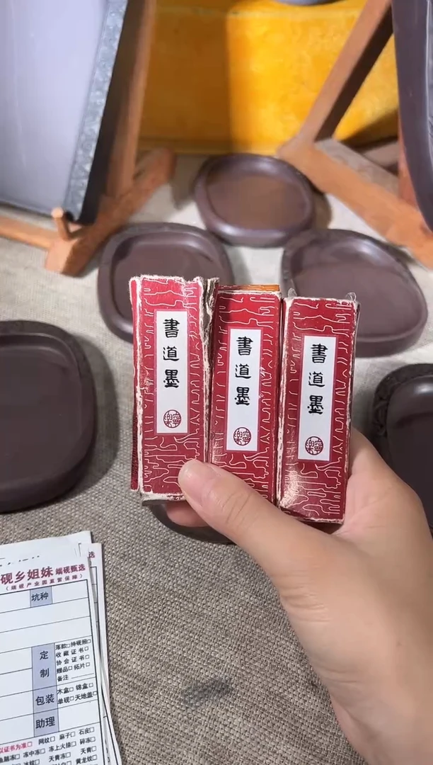 砚乡姐妹端砚甄选福利