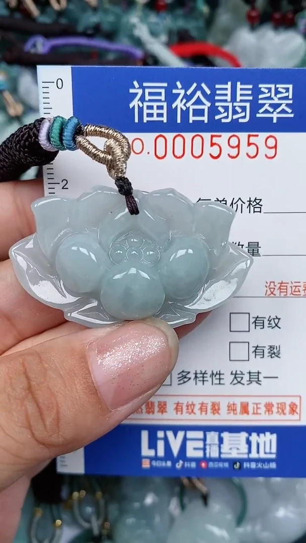 颈饰未镶嵌翡翠...0005959