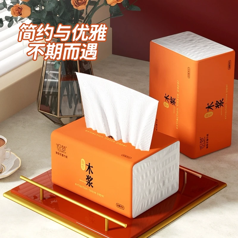 300张纸巾抽纸家用批发餐巾纸擦手纸卫生纸抽原家庭必备卫生纸