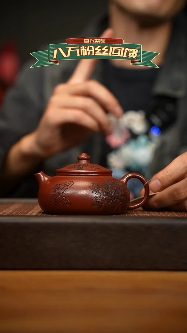茶壶紫砂宜兴原矿 紫砂手工紫砂壶容量180cc
