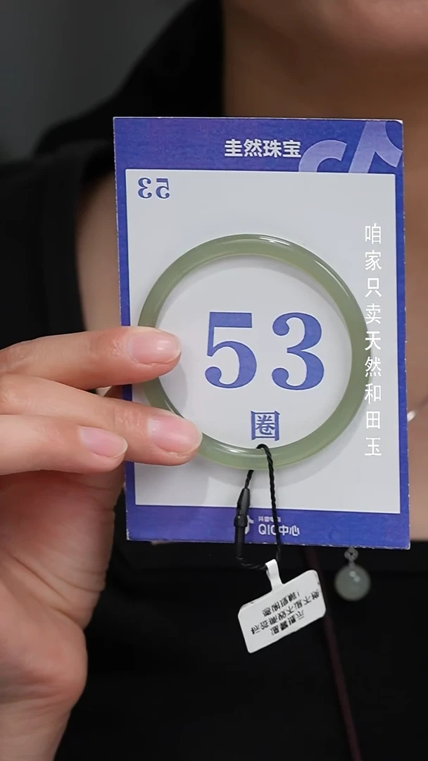 未镶嵌手镯和田玉059
