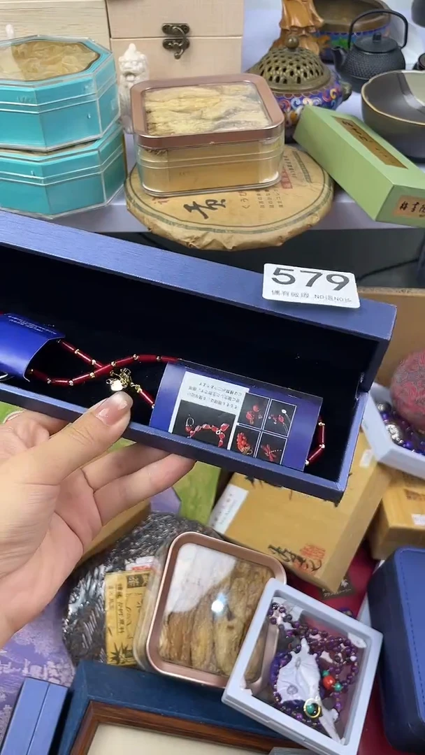 幽**?瓷器瓷器瓷器瓷器A579