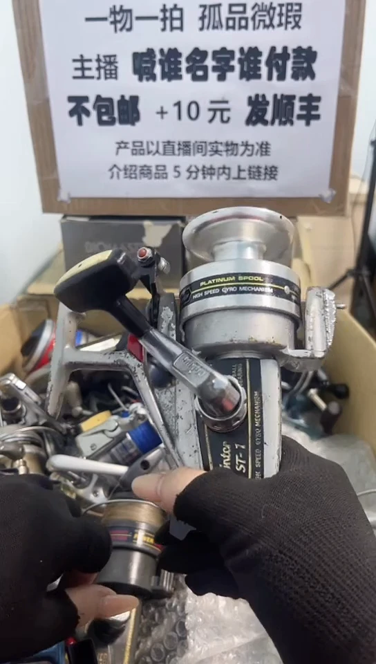 J****悟亚钓鱼轮，微瑕孤品，成色，型号直播间讲解为准，看好再下单