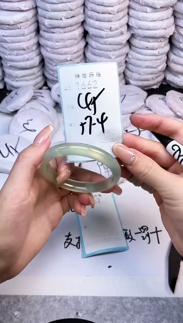 手镯玛瑙/玉髓未镶嵌1662
