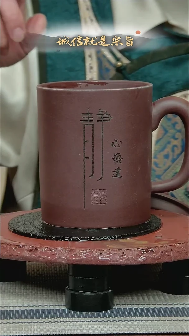 茶杯紫砂360553413541.20