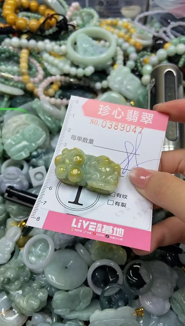 颈饰未镶嵌翡翠闪购0389047