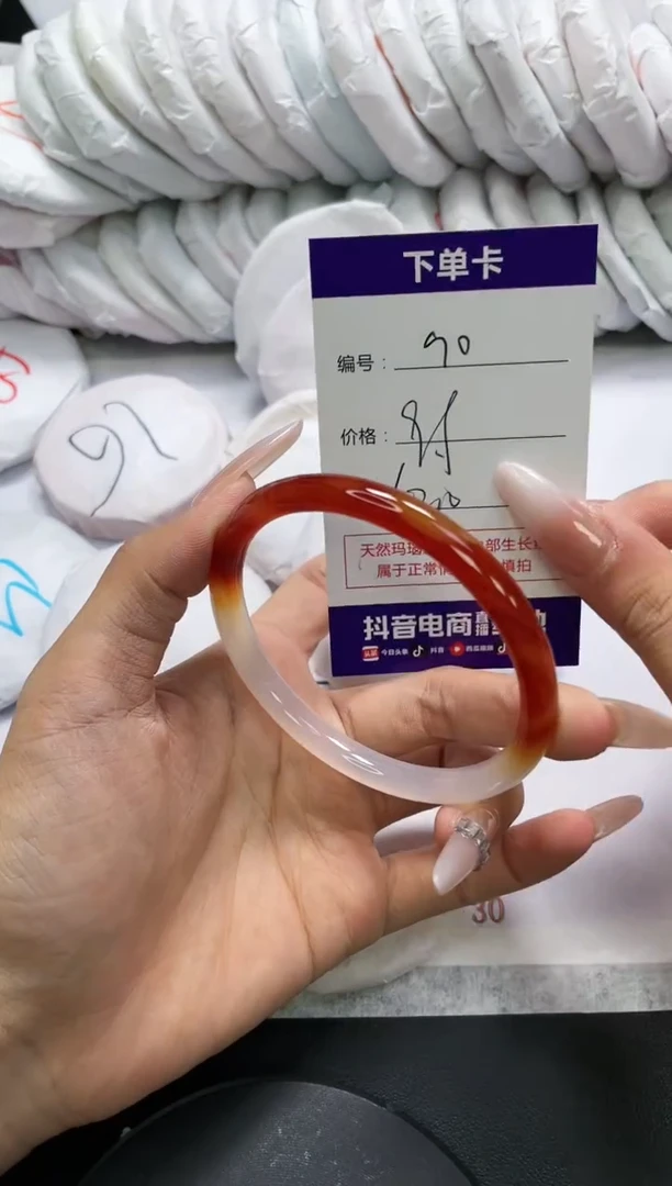 未镶嵌手镯玛瑙/玉髓90