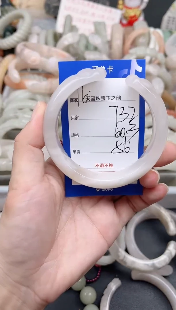 未镶嵌手镯石英质玉732
