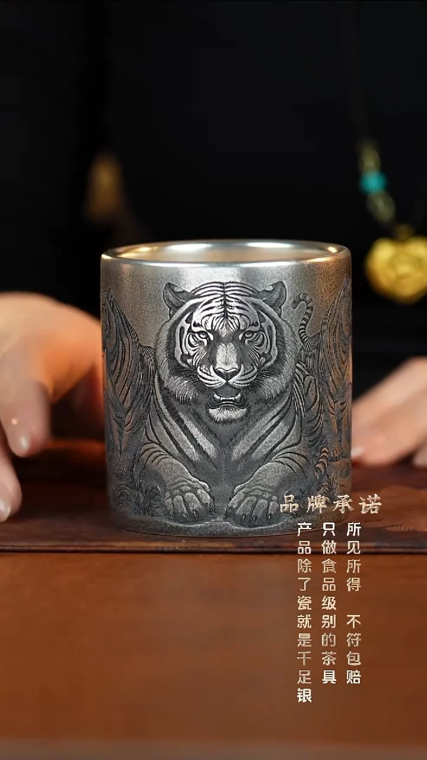 银烧妙刻五虎直口杯主人杯