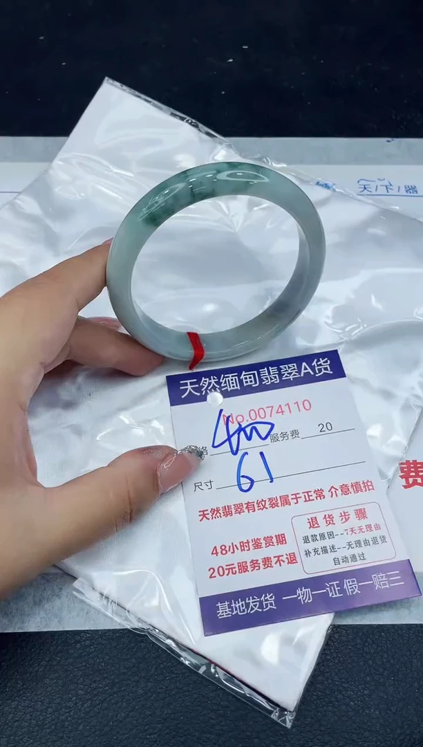 【闪购商品】翡翠手镯未镶嵌888888888888