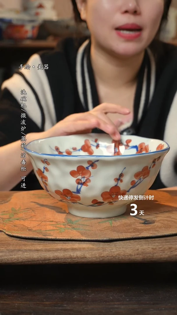 【闪购商品】碗1个景德镇高温瓷釉下瓷食品级