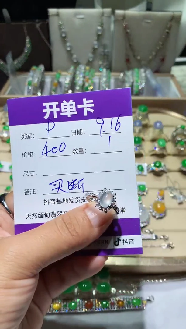未镶嵌翡翠耳饰D D D D D D