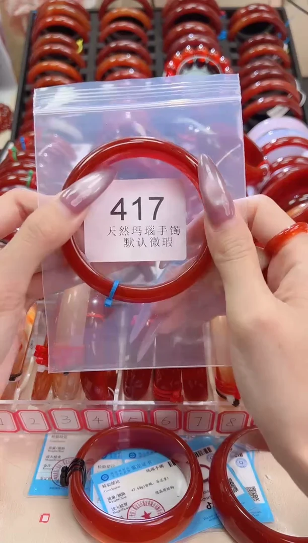 手镯玛瑙/玉髓未镶嵌62圈口*B417