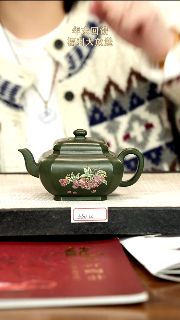茶壶紫砂23紫砂 350cc