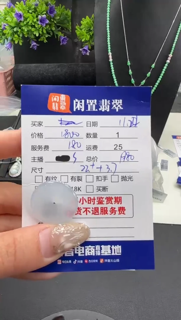 吊坠(不含链)未镶嵌翡翠翡翠吊坠