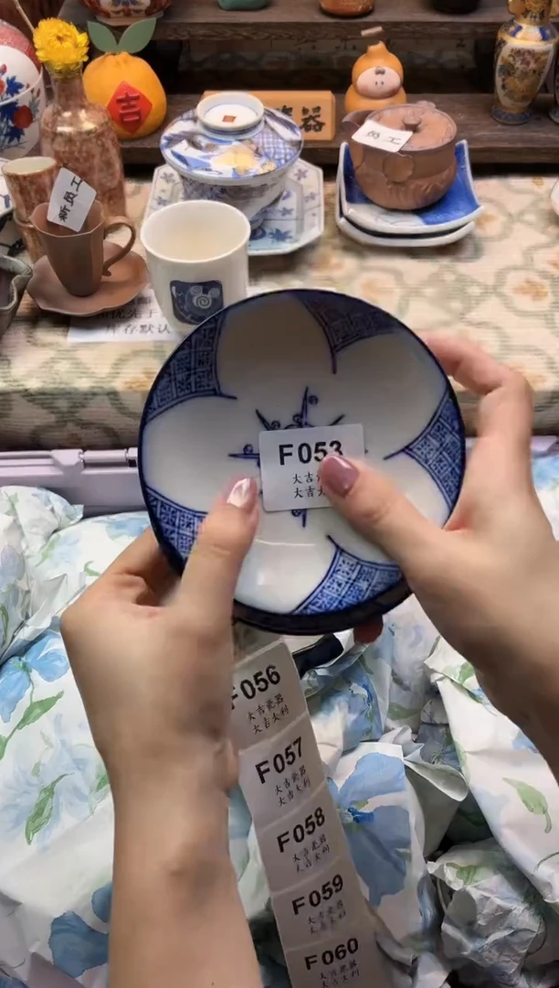 瓷器?*乐    F053