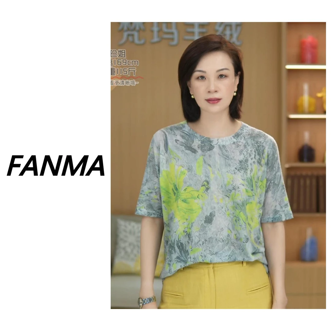 #水溶羊毛# 圆领印花设计短袖 时尚气质羊毛T恤衫 F332-2560