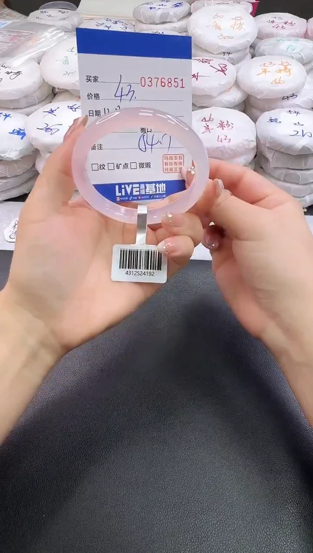 手镯玛瑙/玉髓未镶嵌6851