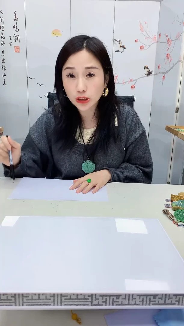 【闪购商品】定制翡翠未镶嵌4852jw-毛货挂件109