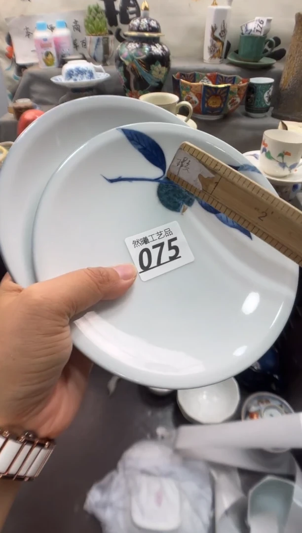 瓷片游***间075